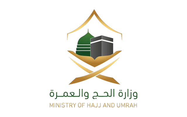 وزارة الحج والعمرة