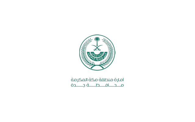 محافظة جدة