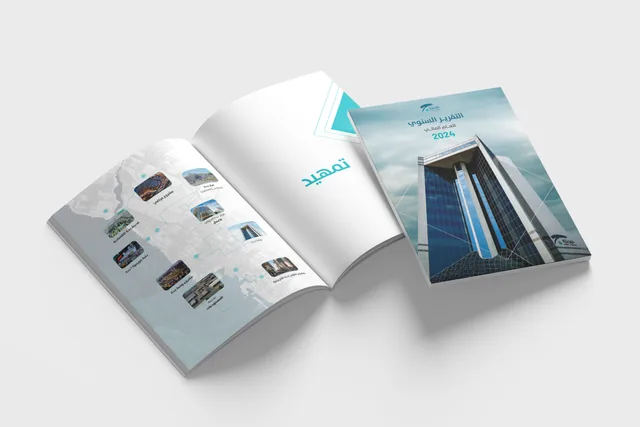 Jeddah Chamber annual report produced by DNA's embedded communications team